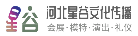 智能家居公司響應式模闆